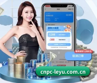 cnpc-leyu.com.cn APP